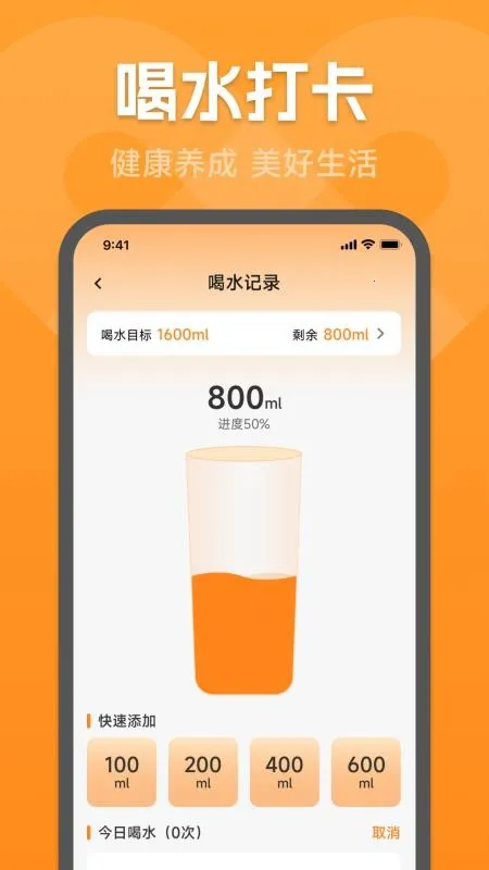�˶�������v1.0.2.1 ��׿��