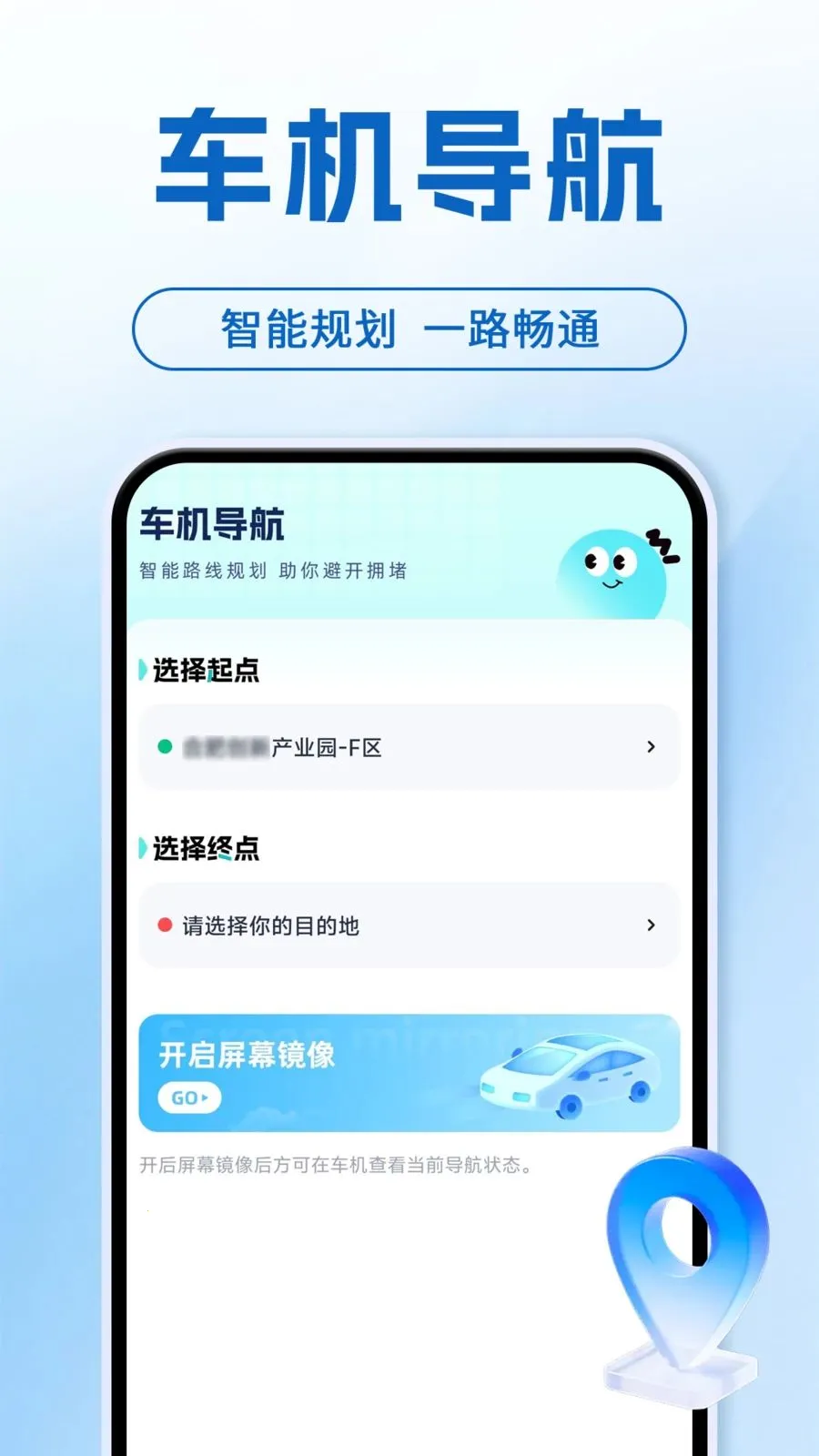 ���ܻ����ֻ����������ֻ���v1.0.1 �ֻ���