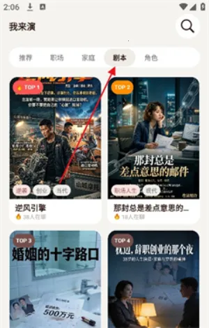 我来演ai