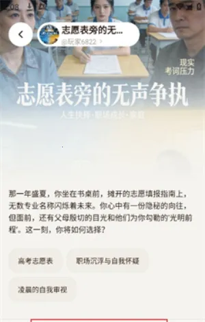 我来演ai