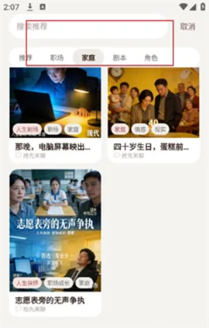 我来演ai