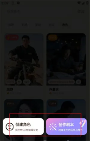 我来演ai