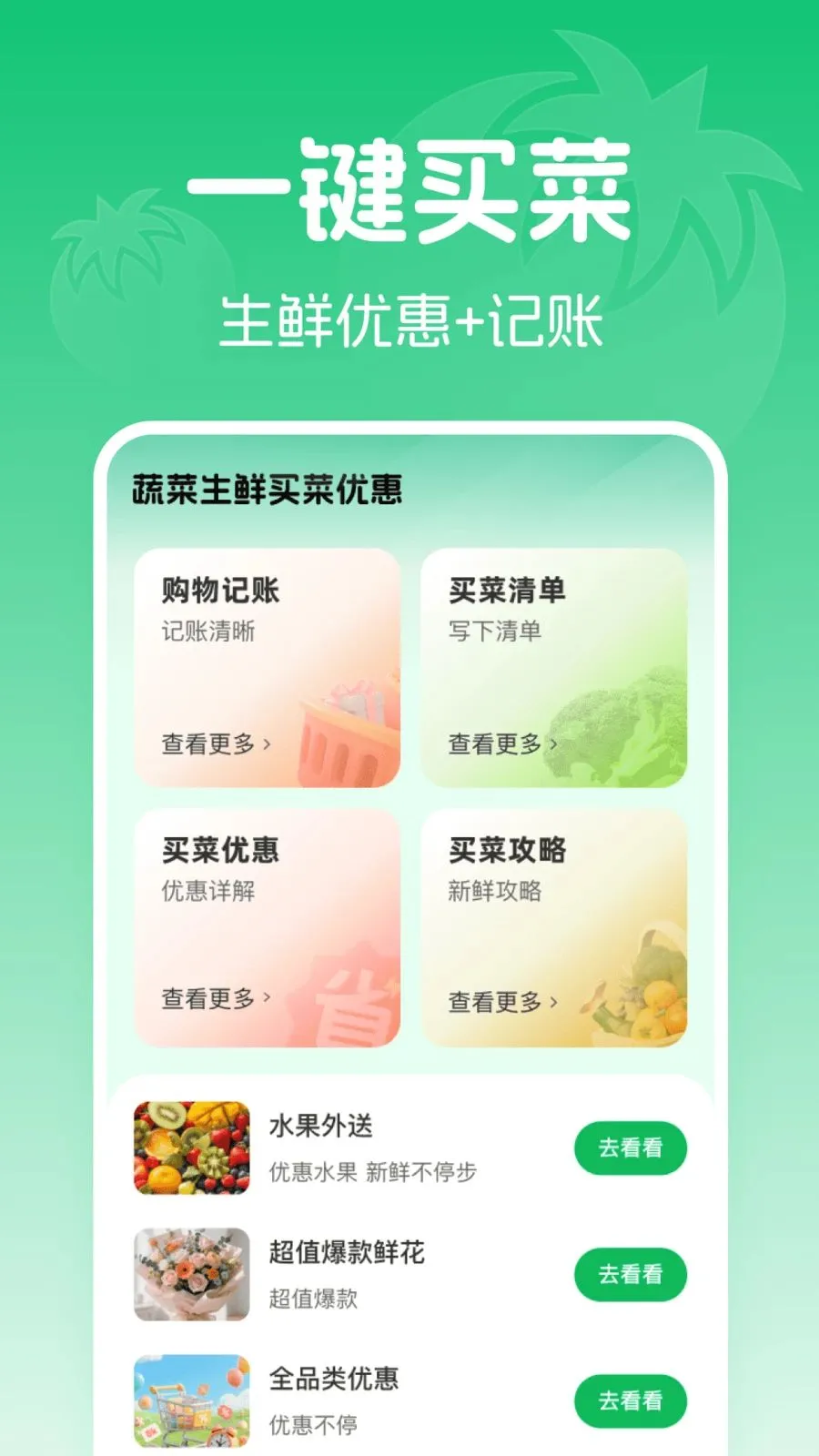 �߲���������Ż�2026���°汾v1.0.0 ��׿��