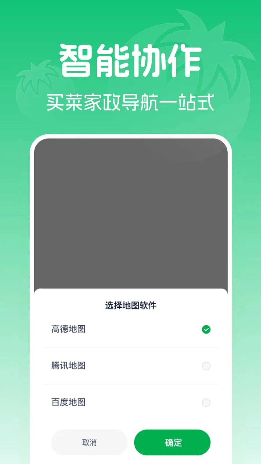 �߲���������Ż�2026���°汾v1.0.0 ��׿��