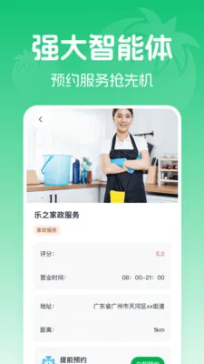 �߲���������Ż�2026���°汾v1.0.0 ��׿��