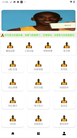 �ʹ󹤾��������������ֻ���v1.0 ��׿��