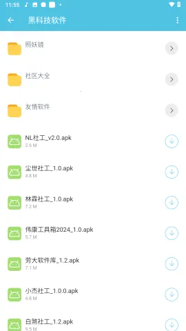 �ʹ󹤾��������������ֻ���v1.0 ��׿��