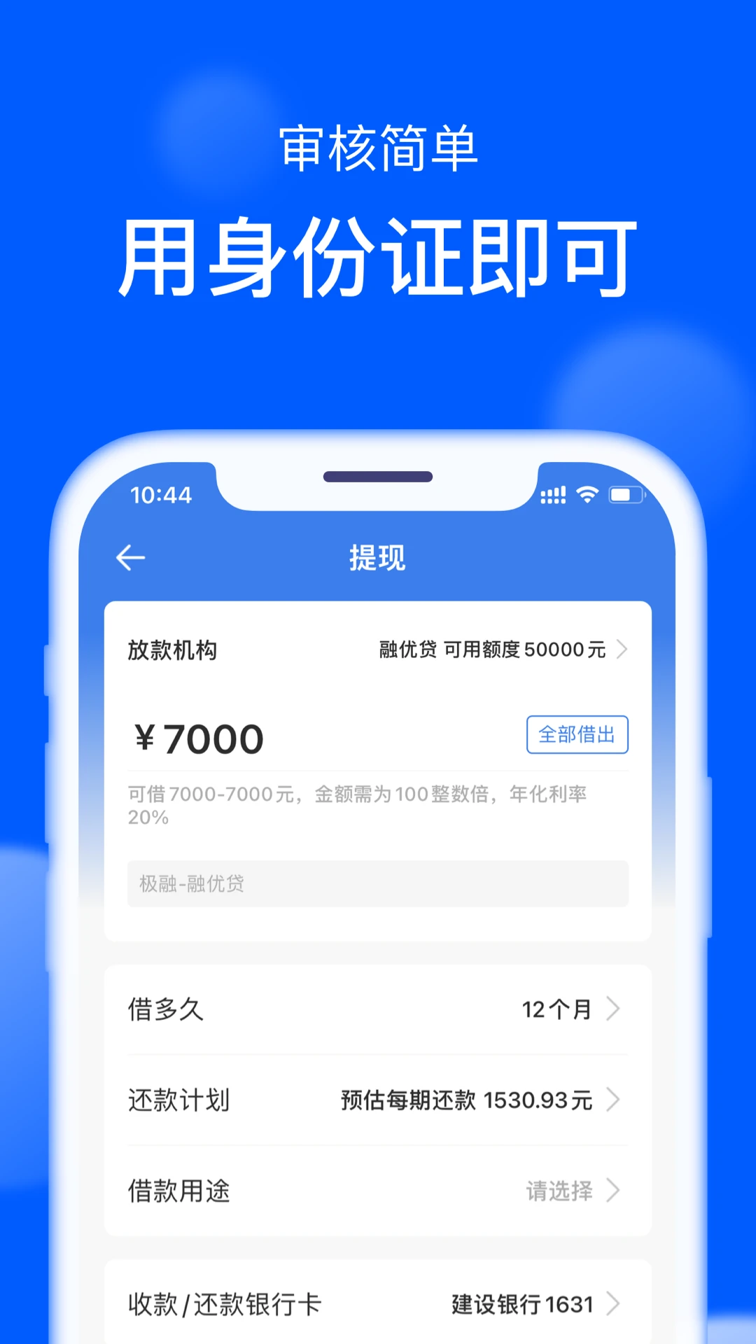 ǮС��2026���°汾v2.19.9 �ֻ���