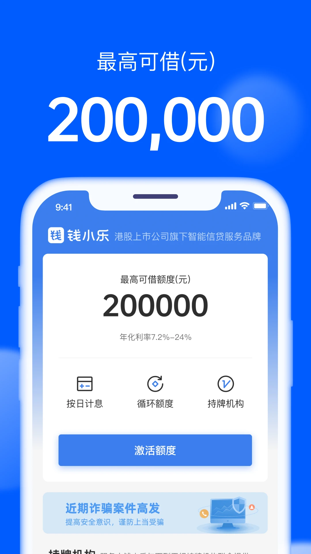 ǮС��2026���°汾v2.19.9 �ֻ���