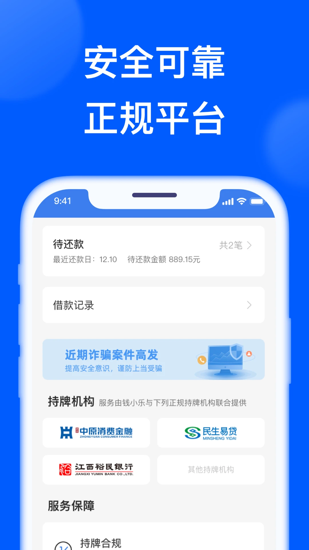 ǮС��2026���°汾v2.19.9 �ֻ���