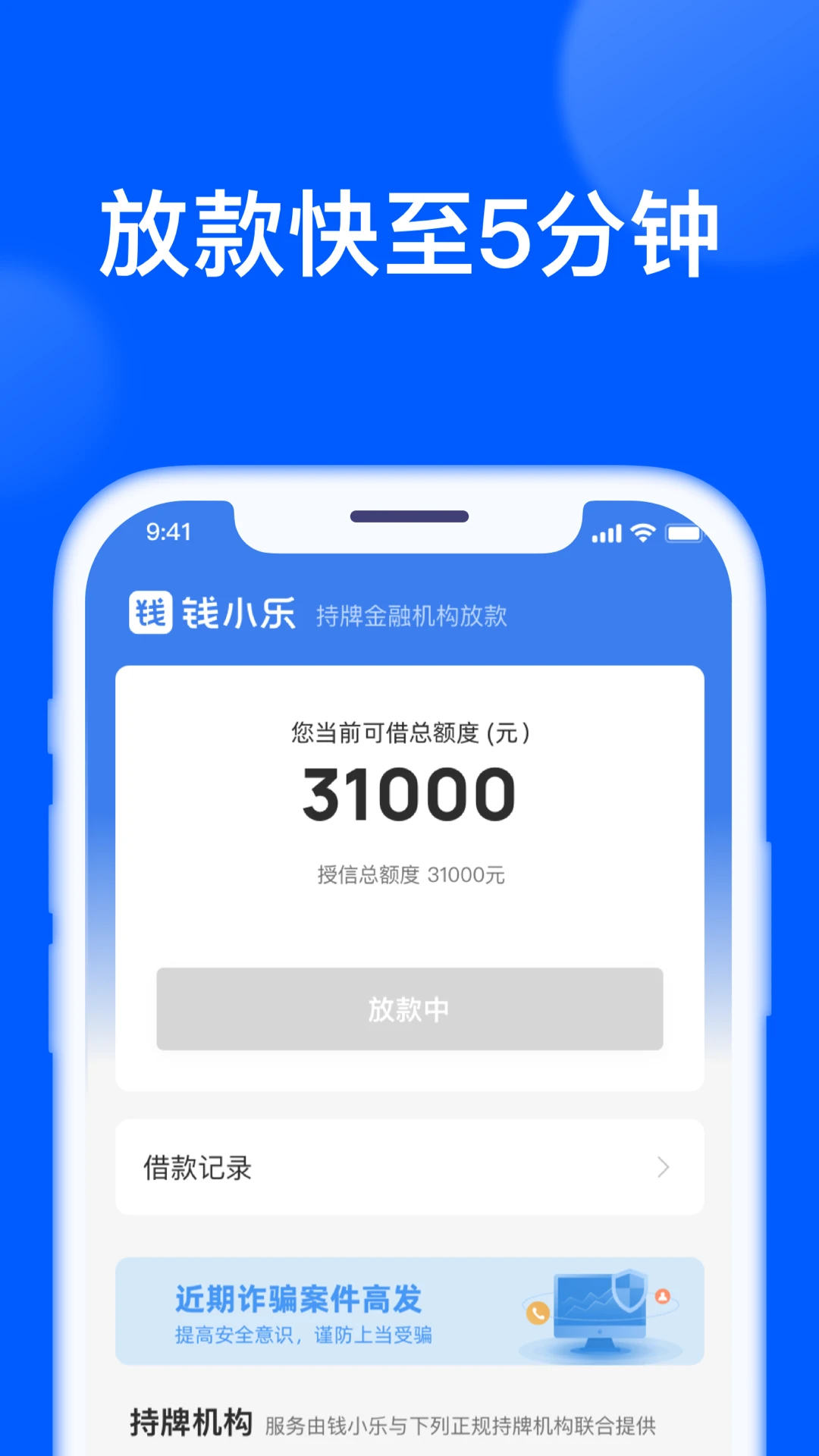 ǮС��2026���°汾v2.19.9 �ֻ���