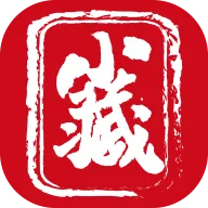小藏v1.0.3 手机版