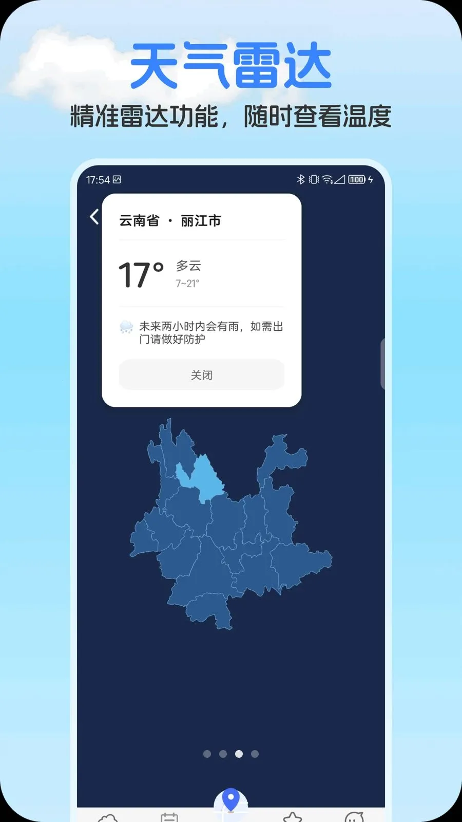 ��ʥ����2026���°汾v1.0.1 �ֻ���