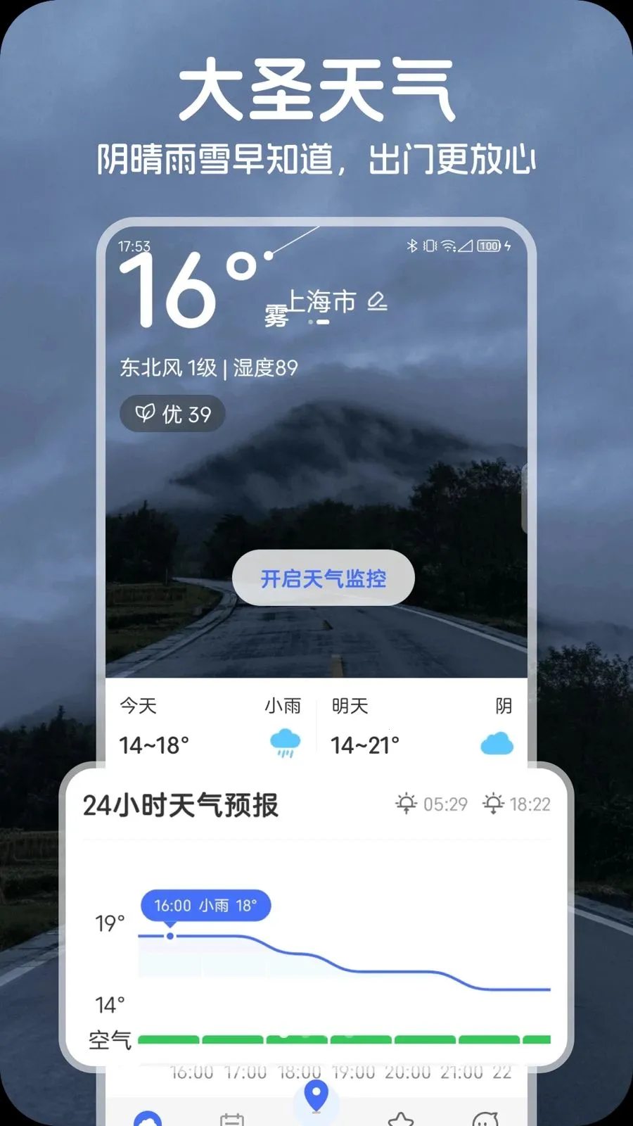 ��ʥ����2026���°汾v1.0.1 �ֻ���