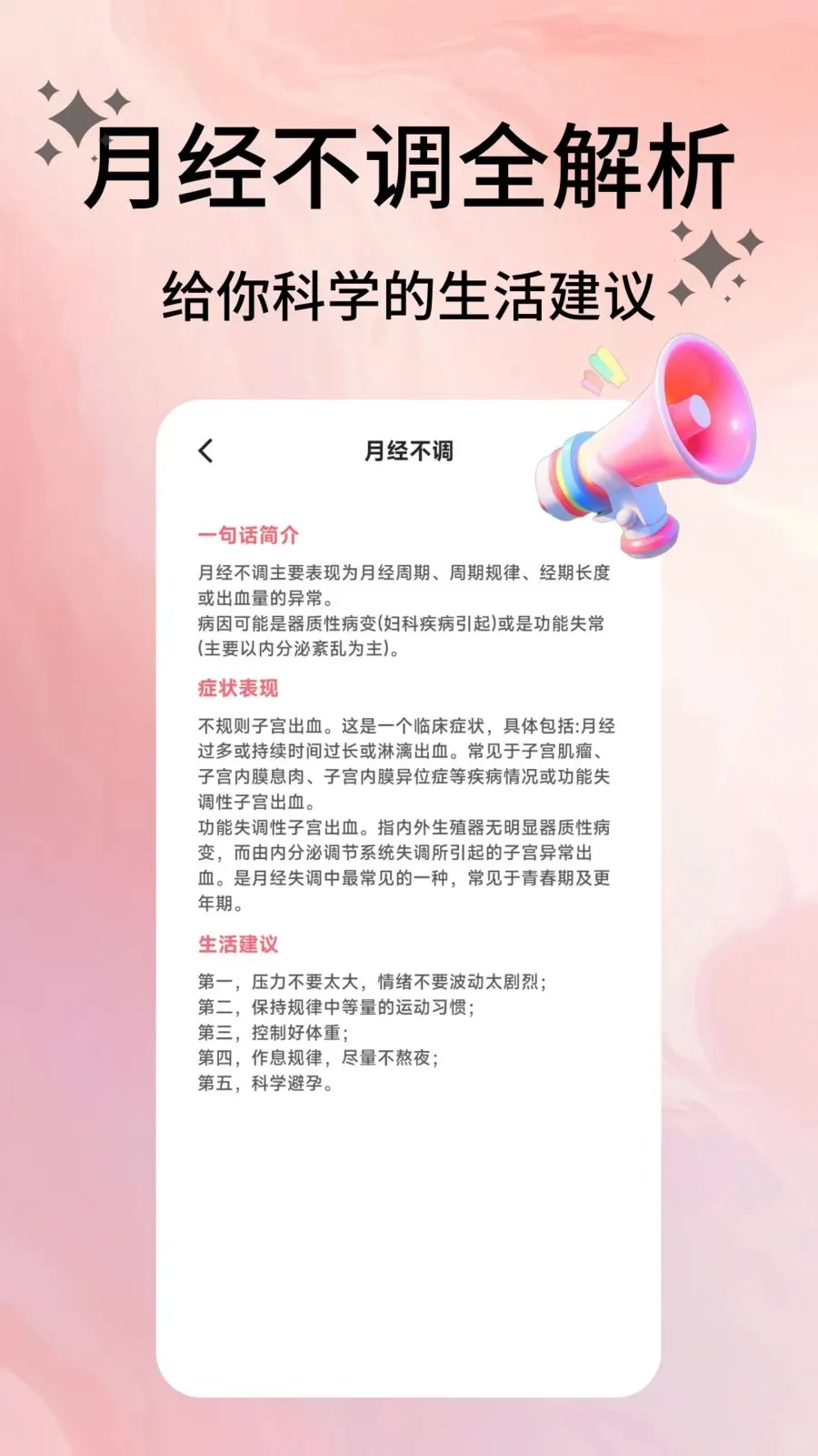 �����ռ�2026���°汾v2.0.9 ��׿��