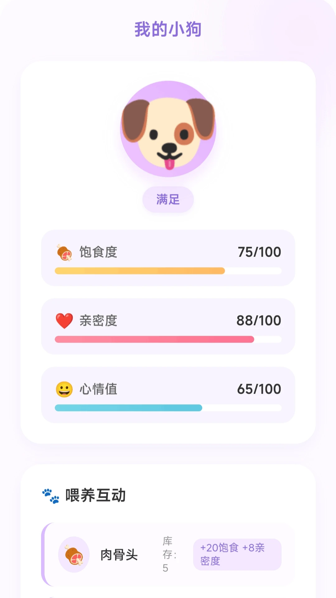 С������ͣ2026���°汾v1.0.1.275102115 ��׿��