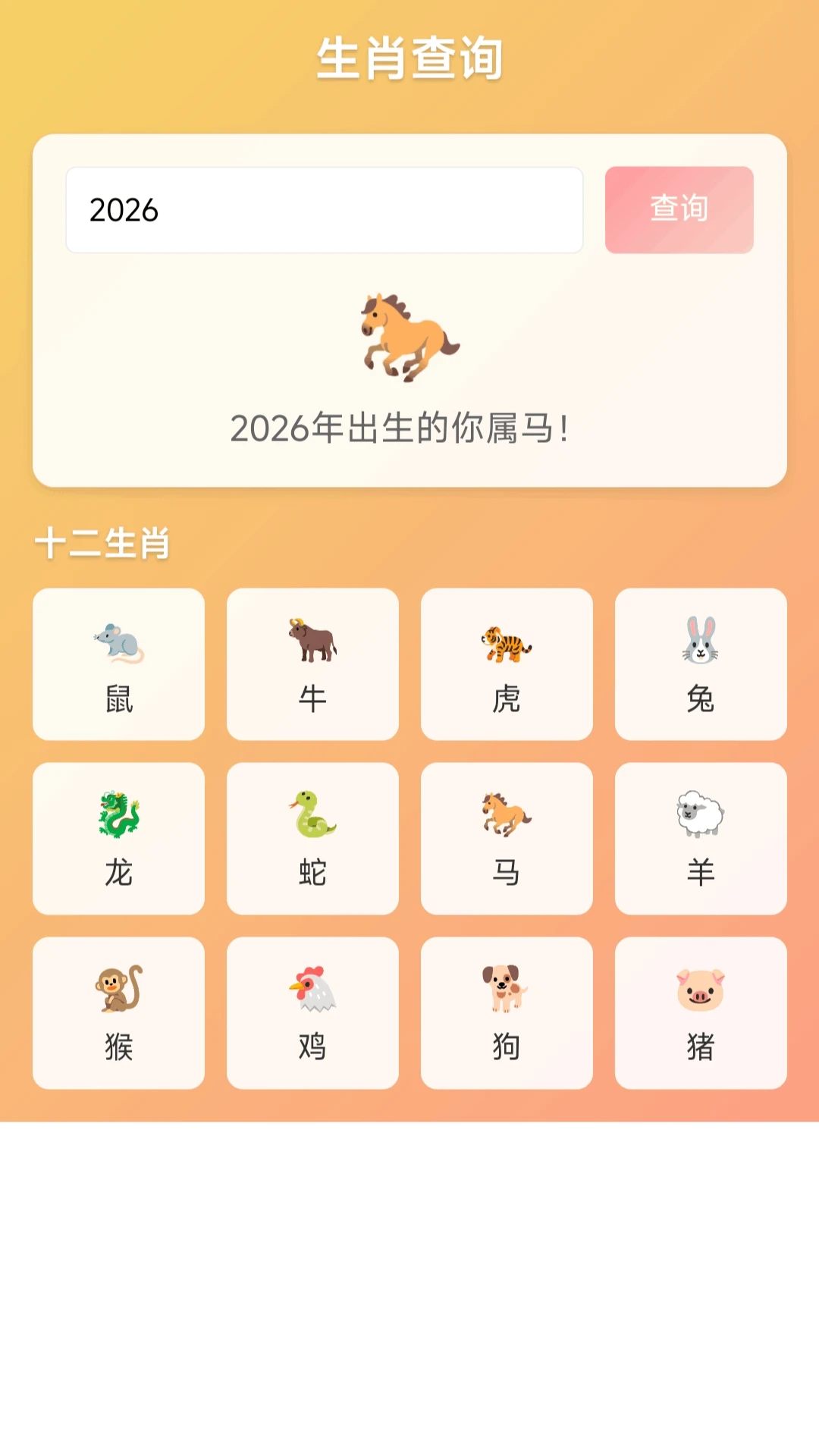 С������ͣ2026���°汾v1.0.1.275102115 ��׿��