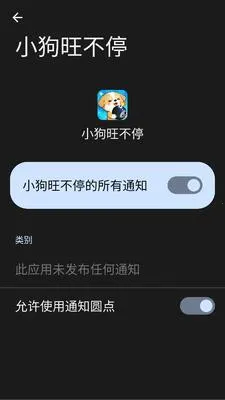 С������ͣ2026���°汾v1.0.1.275102115 ��׿��