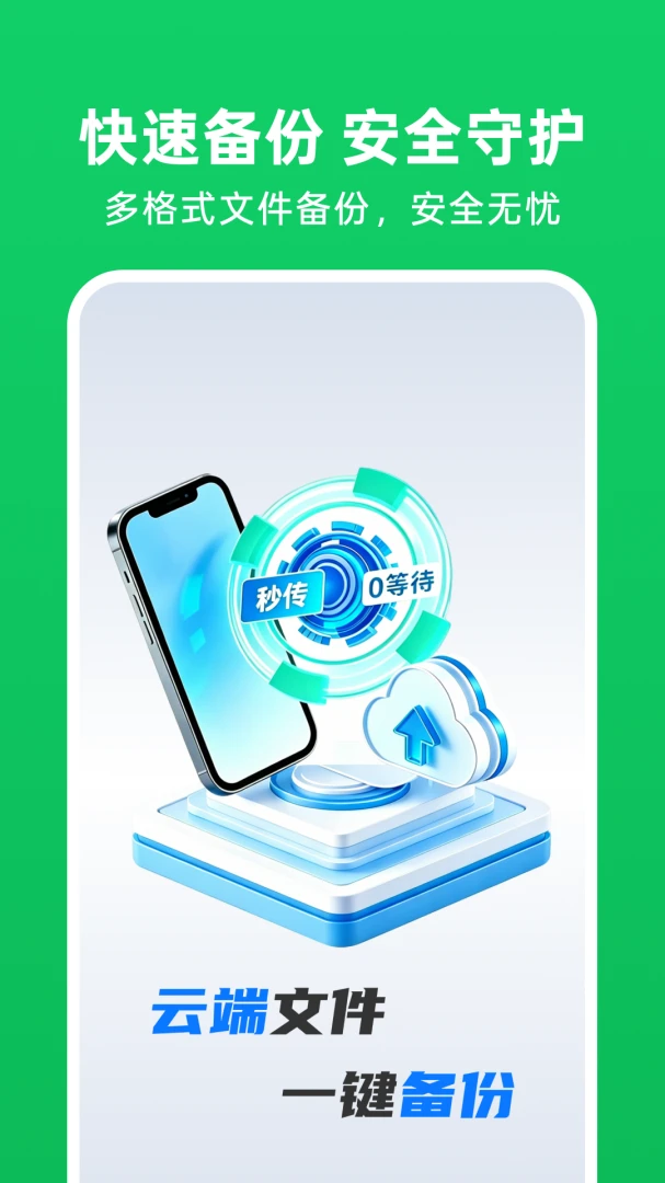 ΢�����¼��ԭv1.0.9 ��׿��