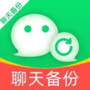 微聊天记录还原v1.0.9 安卓版
