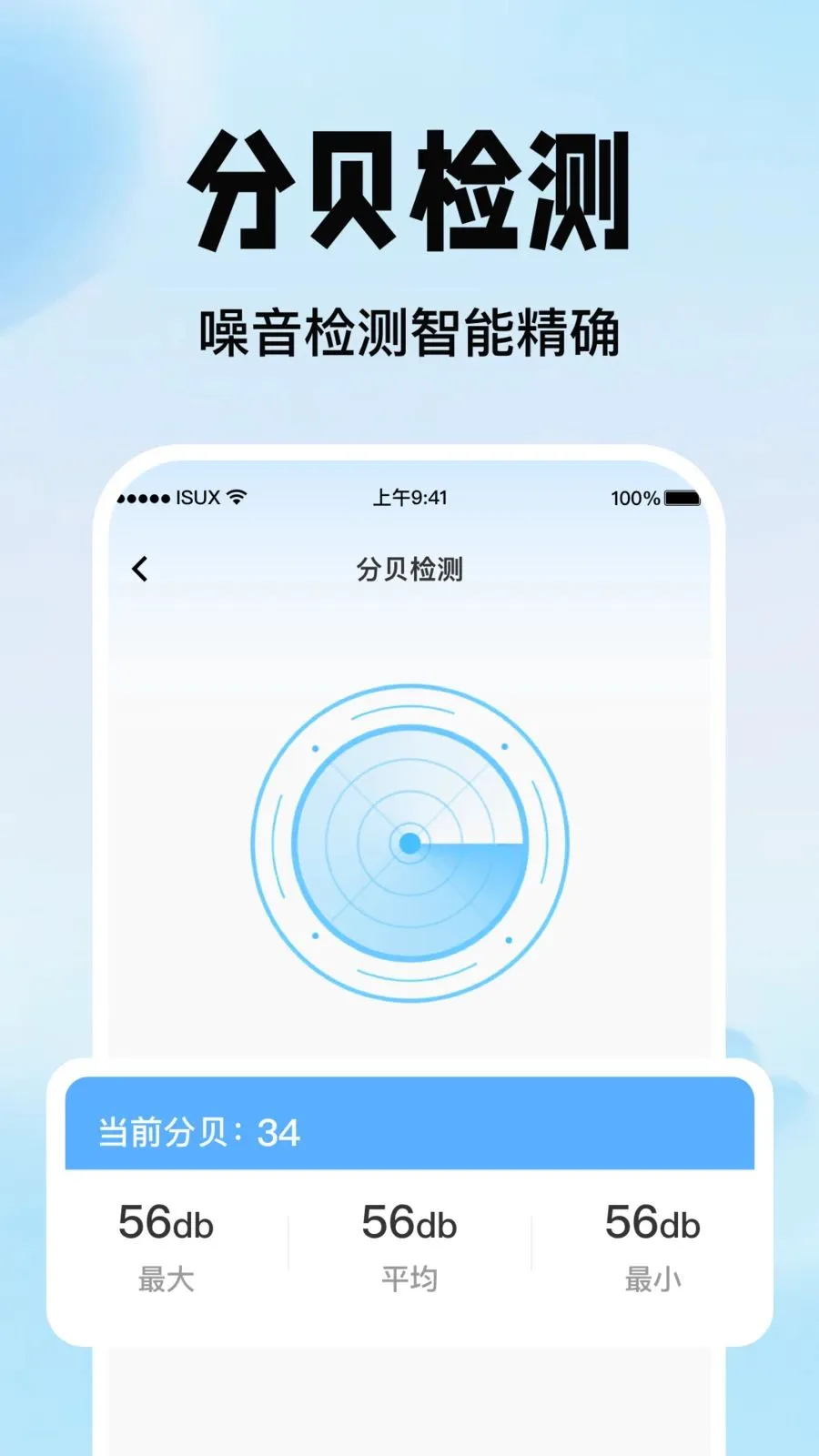 �ֻ������������������ֻ���v1.0.0 �ֻ���