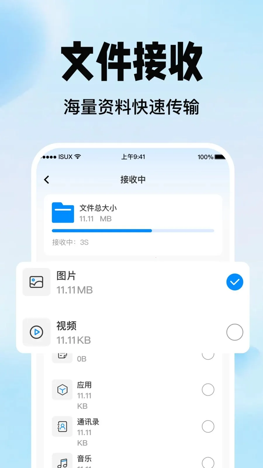 �ֻ������������������ֻ���v1.0.0 �ֻ���