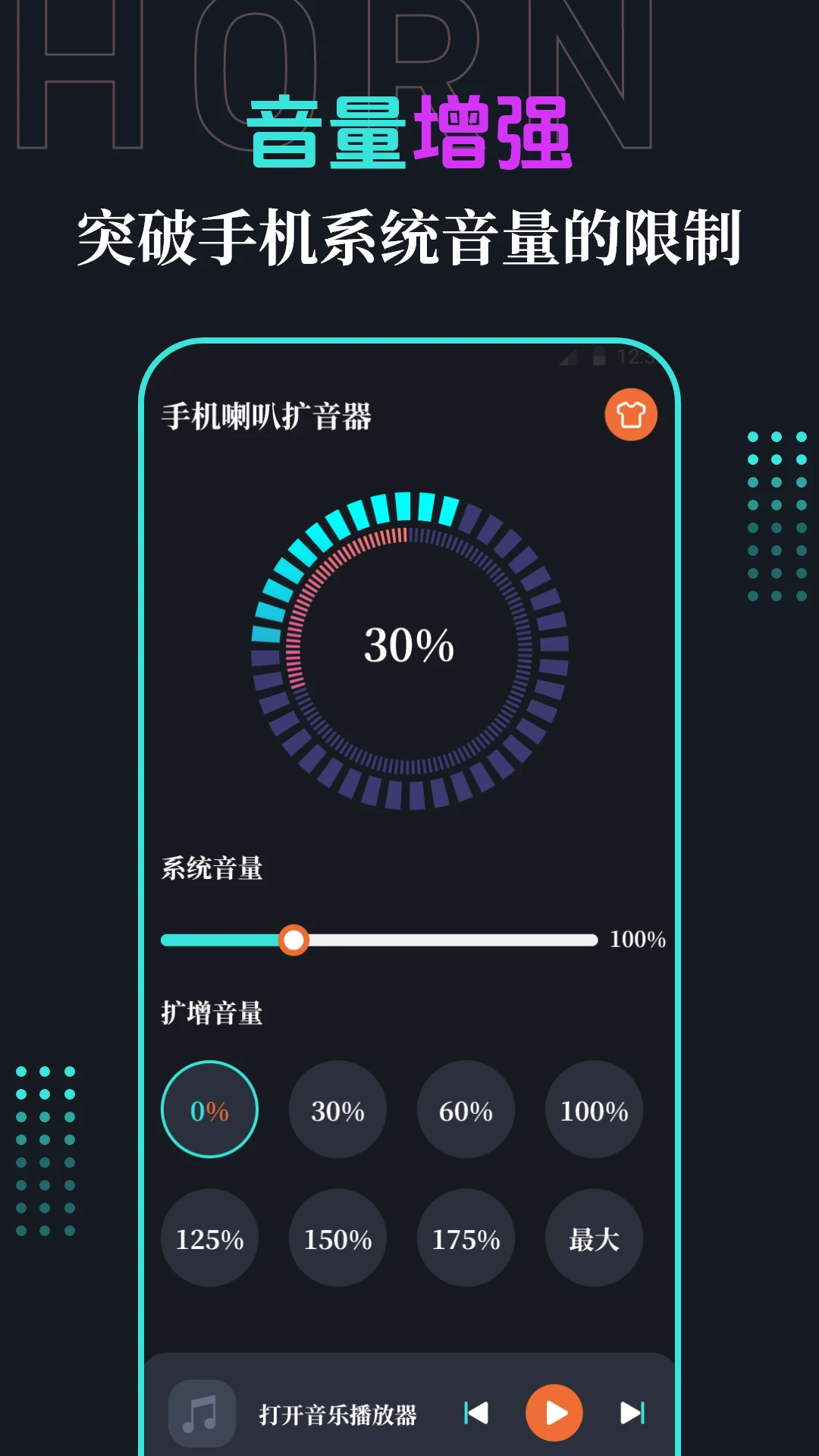 �ֻ�����2026�ٷ����°汾v3.1.315 ��׿��