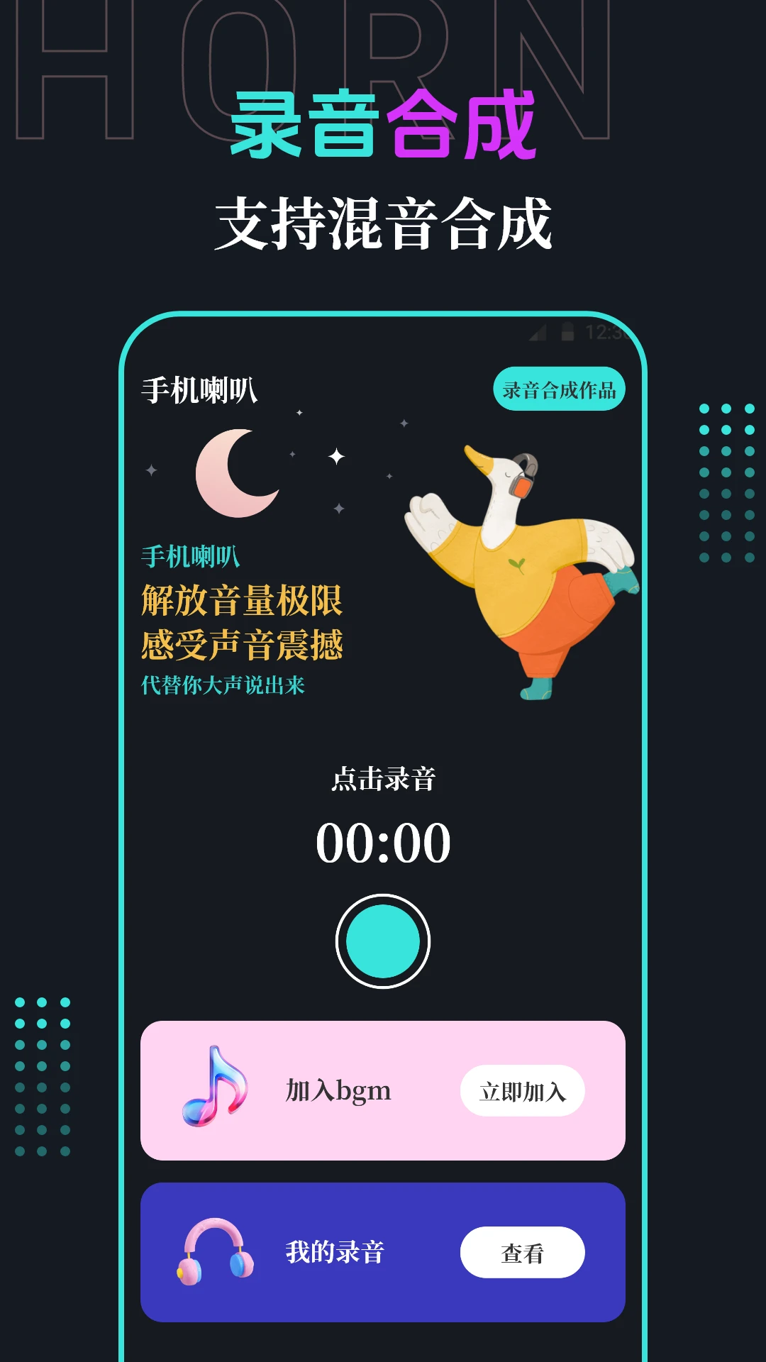 �ֻ�����2026�ٷ����°汾v3.1.315 ��׿��