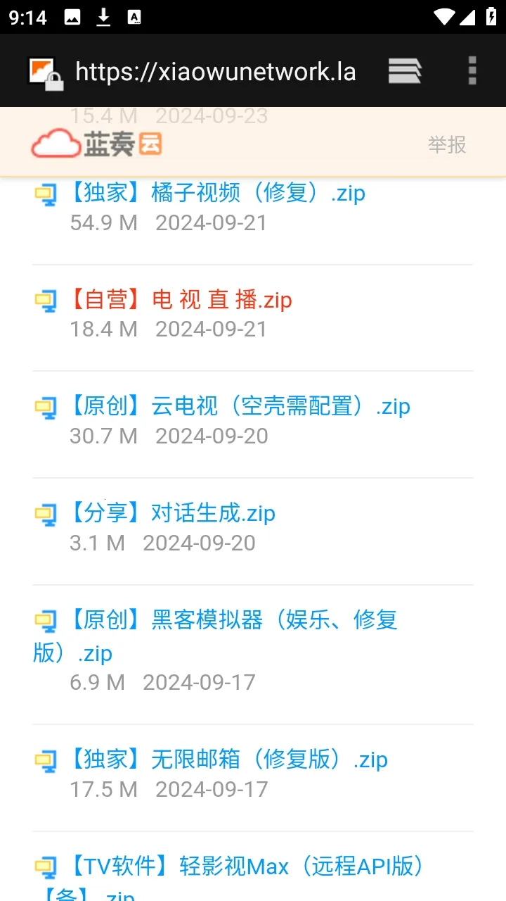 ������APP��Դ������v9.9.9 �ֻ���