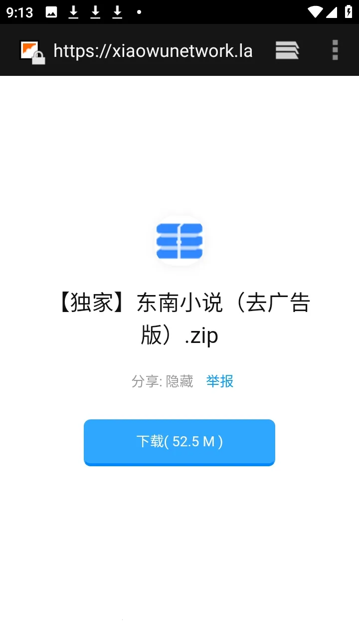 ������APP��Դ������v9.9.9 �ֻ���