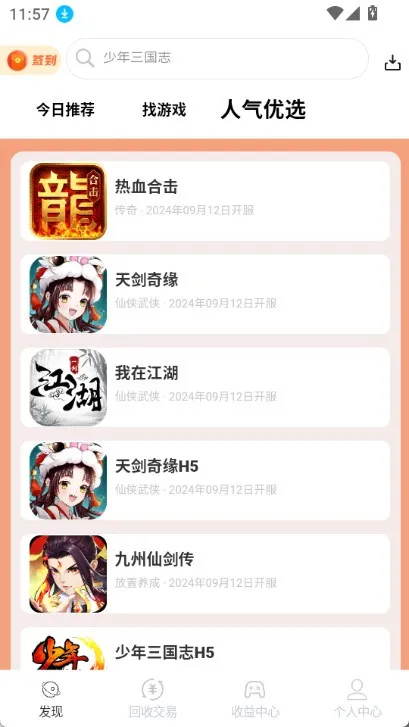 DT����2026���°汾