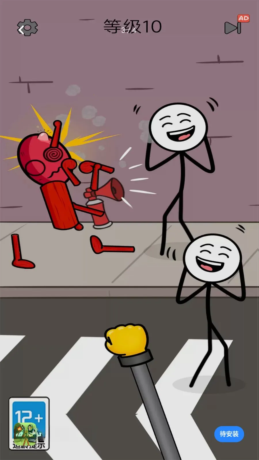 ����˴󷴻������ֻ���v1.0.0 ��׿��