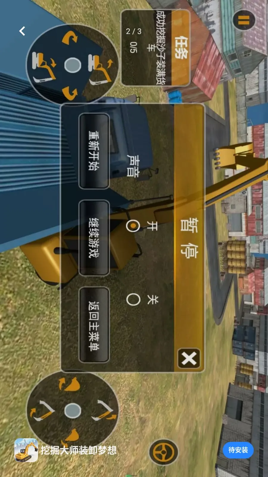 ���й�����ʵ�ھ������ֻ���v5.3.27 ��׿��