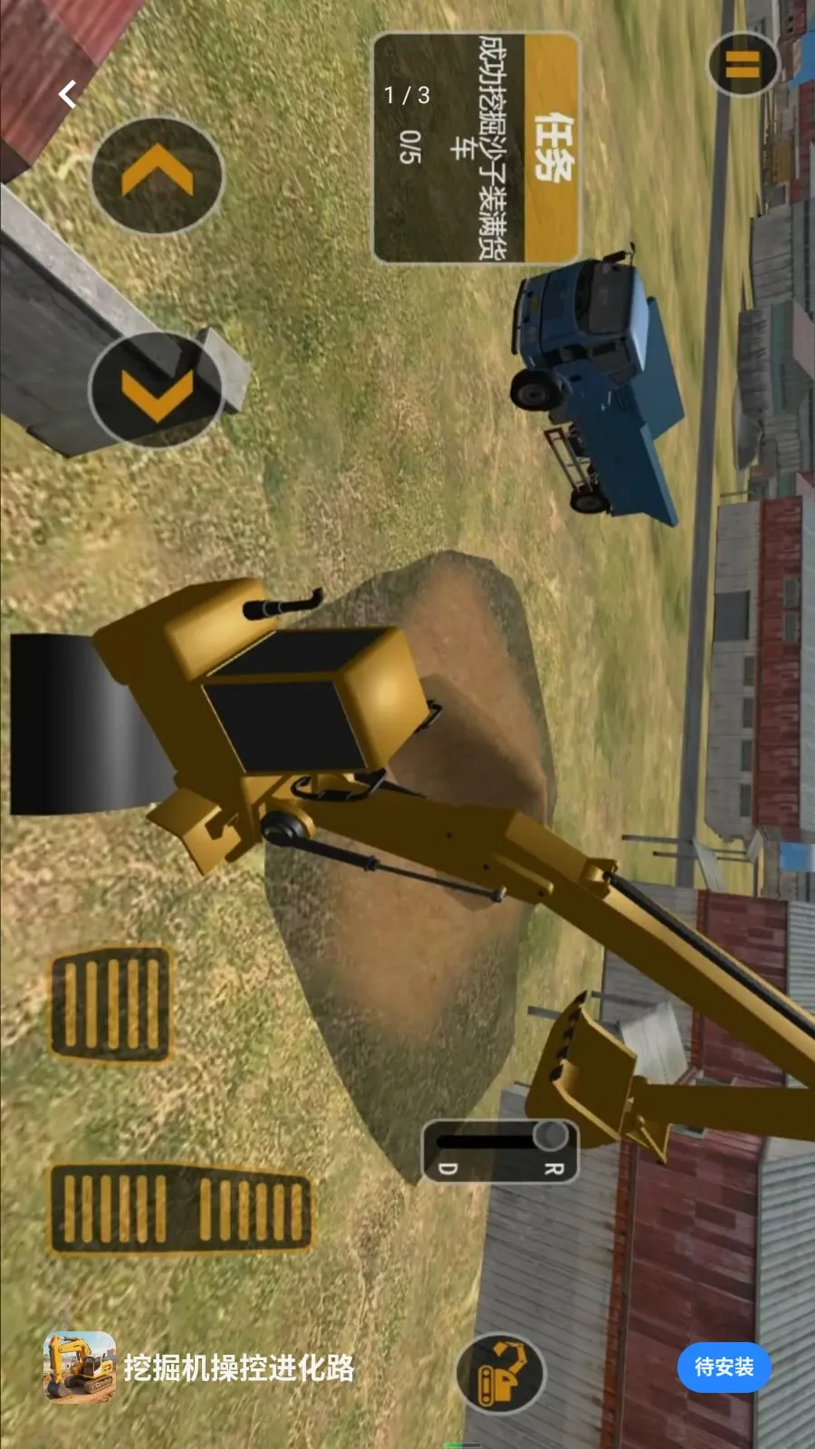 ���й�����ʵ�ھ������ֻ���v5.3.27 ��׿��