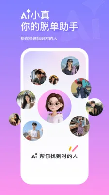 AIС�������ֻ���v2.2.1.477 ��׿��