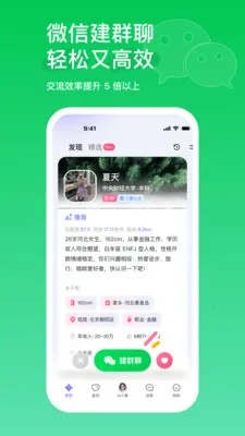 AIС�������ֻ���v2.2.1.477 ��׿��