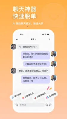 AIС�������ֻ���v2.2.1.477 ��׿��