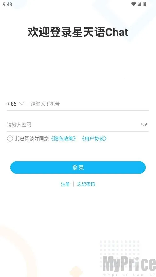 星天语Chat最新手机版 星天语Chat最新手机版