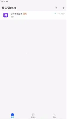 ������Chat�����ֻ���v1.0.1 ��׿��