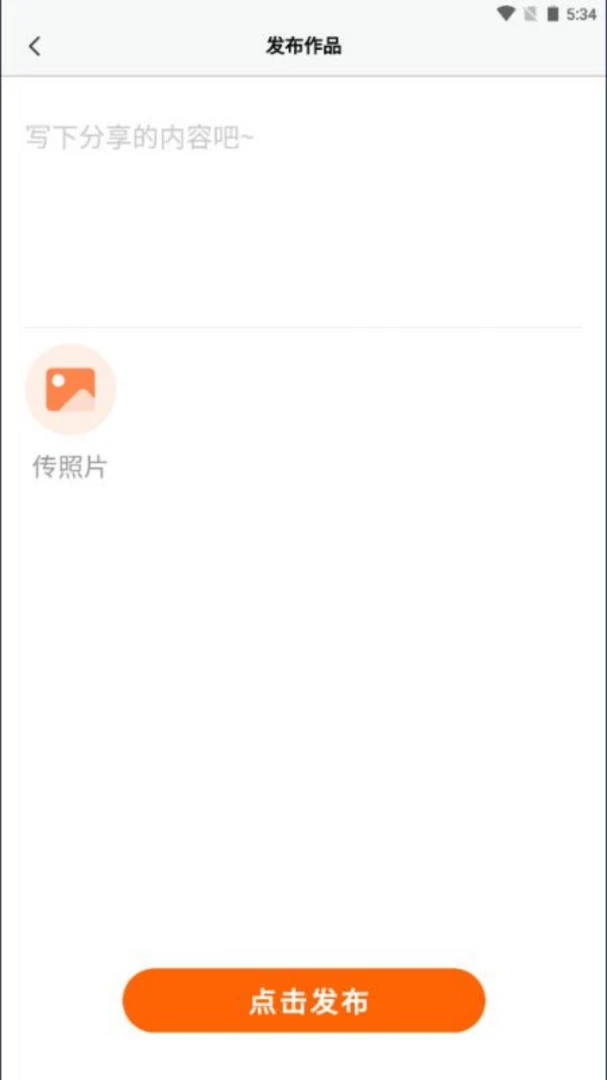 ����Ȧ�����ֻ���v1.1.4 �ֻ���
