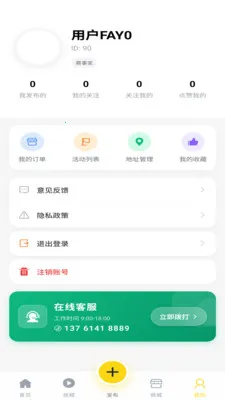 ���¼�2026���°汾v1.0.0 �ֻ���