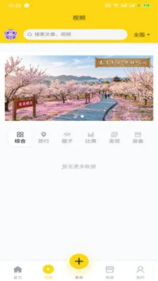 ���¼�2026���°汾v1.0.0 �ֻ���