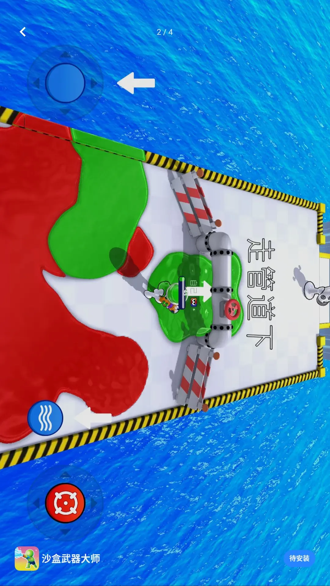 沙盒武器大师2026官方最新版本v1.0.0 手机版
