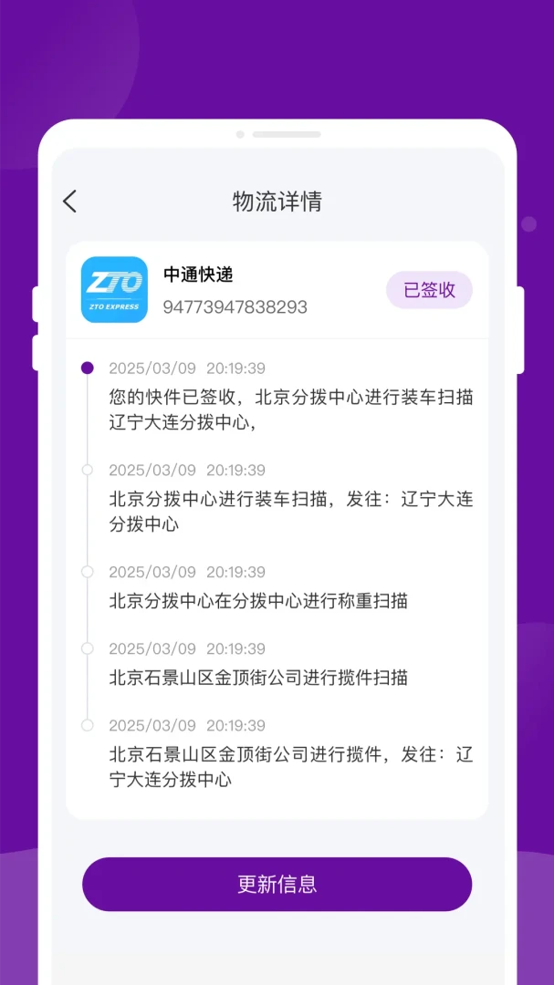 ����������ٲ������ֻ���v1.0.2 ��׿��