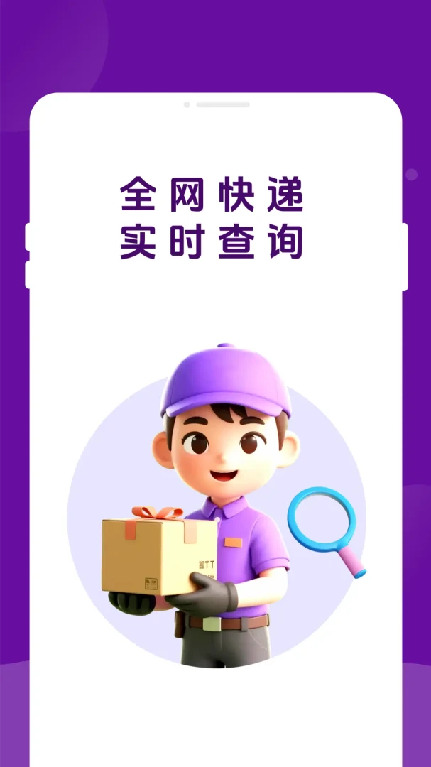 ����������ٲ������ֻ���v1.0.2 ��׿��