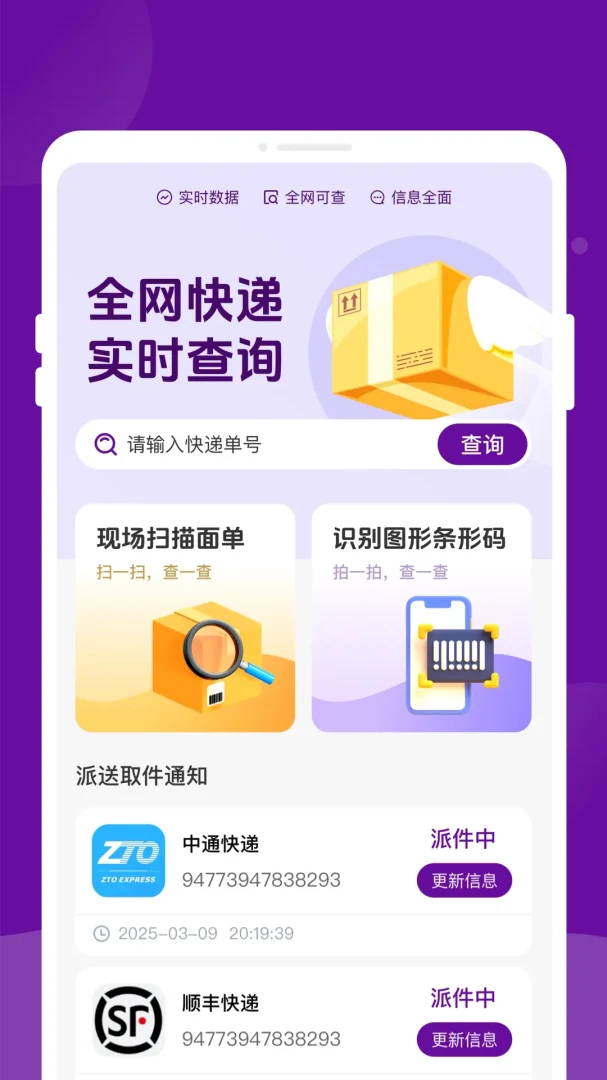 ����������ٲ������ֻ���v1.0.2 ��׿��