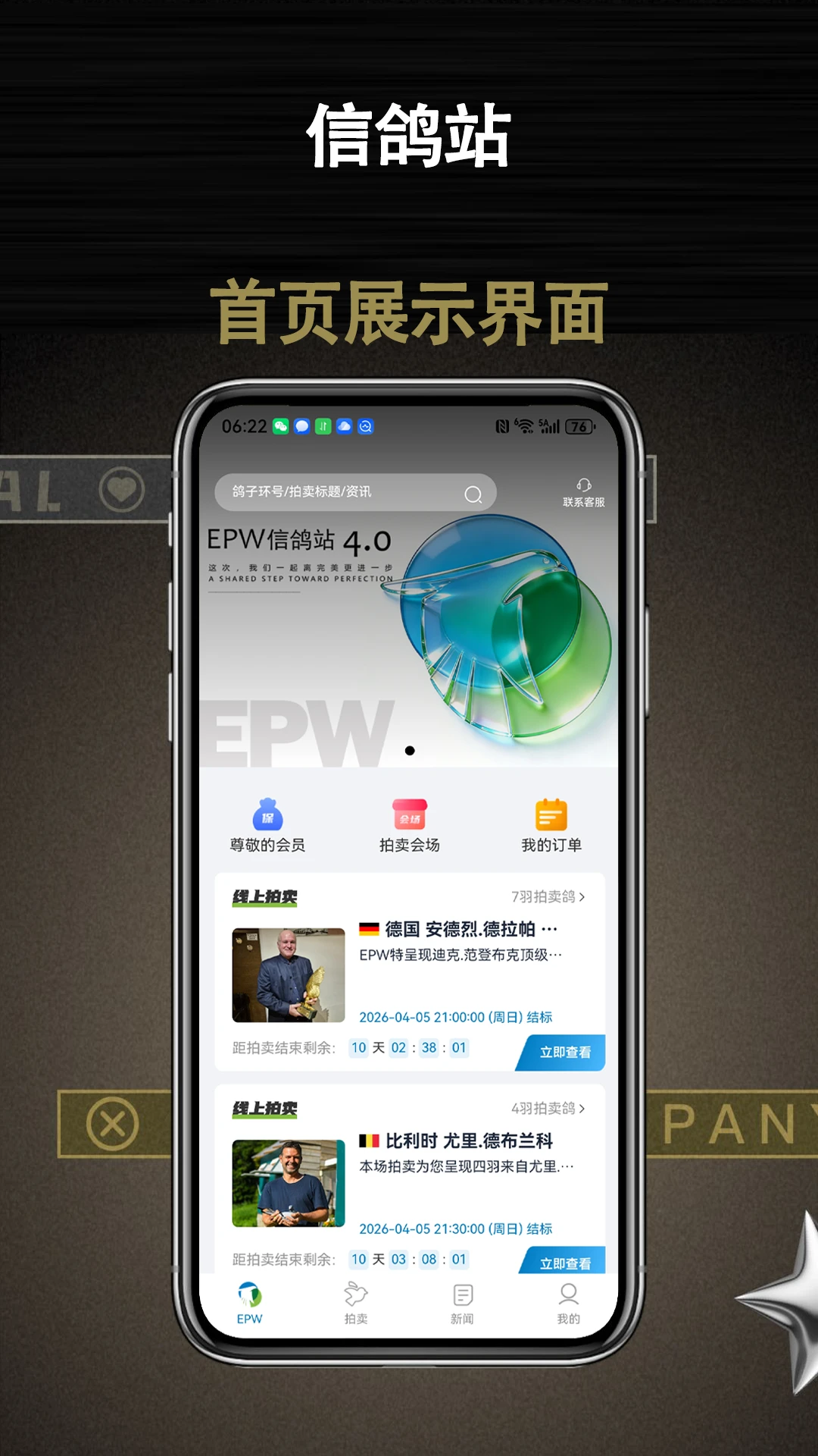 �Ÿ�վ2026���°汾v1.0.7 �ֻ���