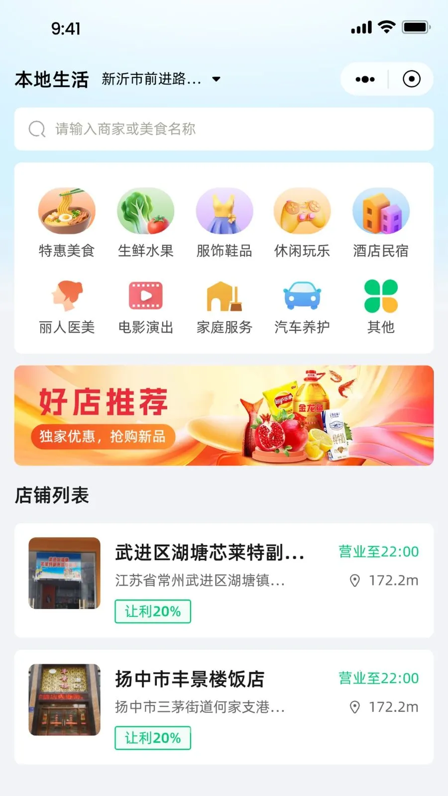 Ǭ����ѡv1.1.4 �ֻ���