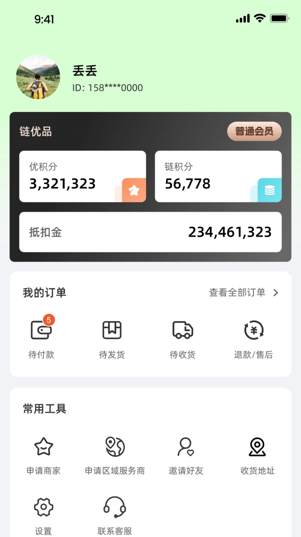Ǭ����ѡv1.1.4 �ֻ���