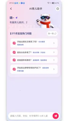 ��ѡ����v1.3.0 �ֻ���